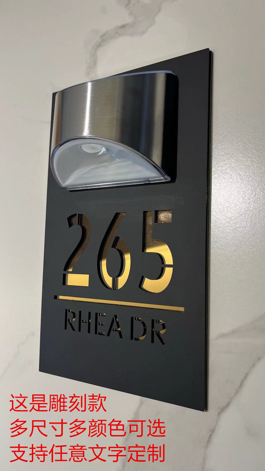 Acrylic printed doorplate with light fixture