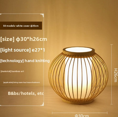 Bamboo Zen Table Lamp | Japanese Natural Woven Bedside Light | Meditation Bedroom Décor