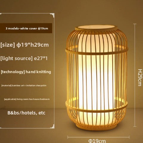 Bamboo Zen Table Lamp | Japanese Natural Woven Bedside Light | Meditation Bedroom Décor