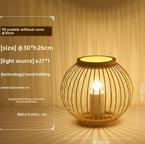 Bamboo Zen Table Lamp | Japanese Natural Woven Bedside Light | Meditation Bedroom Décor