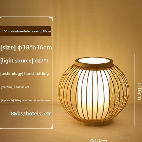 Bamboo Zen Table Lamp | Japanese Natural Woven Bedside Light | Meditation Bedroom Décor