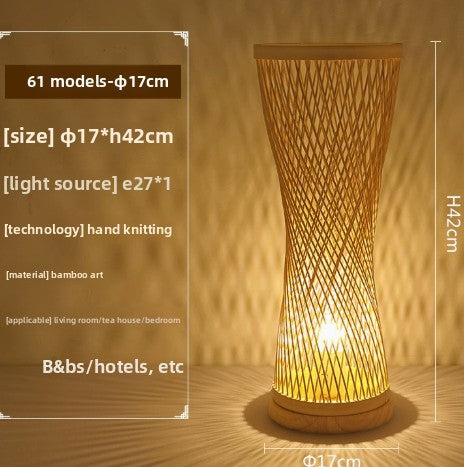 Bamboo Zen Table Lamp | Japanese Natural Woven Bedside Light | Meditation Bedroom Décor