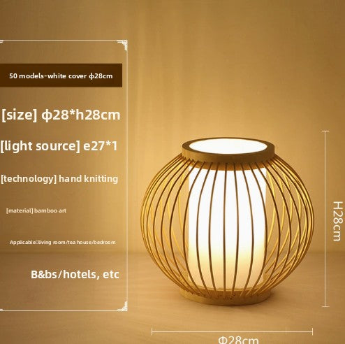 Bamboo Zen Table Lamp | Japanese Natural Woven Bedside Light | Meditation Bedroom Décor